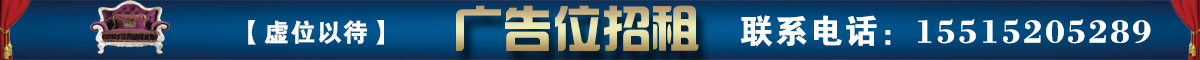 广告招商