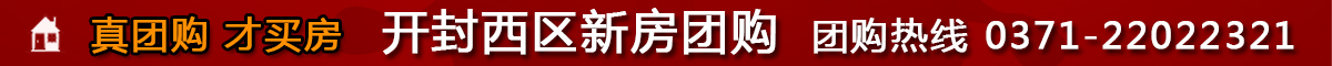 团购通栏广告